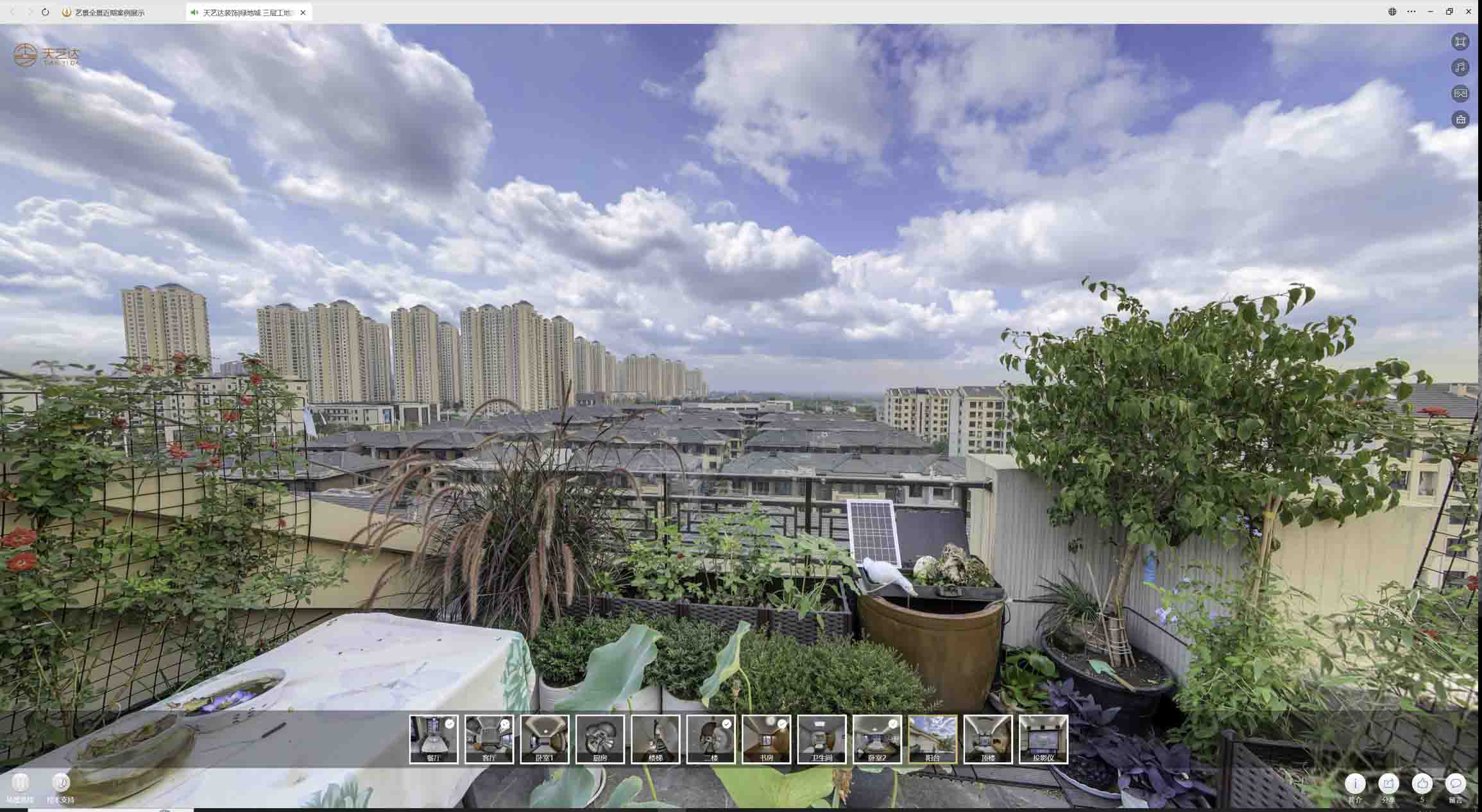 仁寿喻德江陶瓷馆